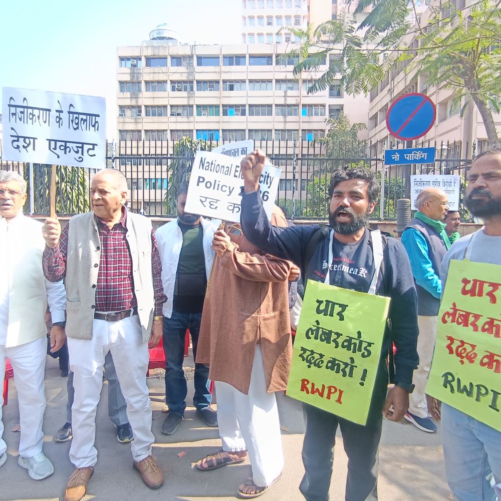 लखनऊ में बिजली विभाग के कर्मचारियों का प्रदर्शन:इलेक्ट्रिसिटी अमेंडमेंट बिल का विरोध, बोले अब होगी देशव्यापी हड़ताल