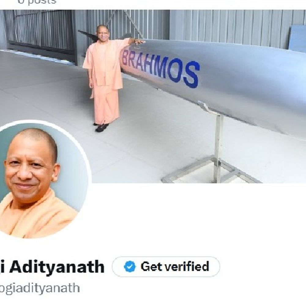 बजट 2026-27 के बाद सीएम योगी का रणनीतिक संदेश:लखनऊ में ब्रह्मोस संग ‘हार्ड पावर’ विजन; योगी ने प्रोफाइल इमेज बदली