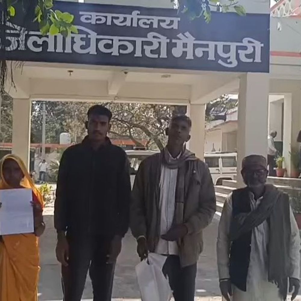 पैतृक जमीन पर अवैध कब्जे का आरोप, दीवार तोड़ी:मैनपुरी डीएम से पीड़ित महिला ने शिकायत कर लगाई न्याय की गुहार