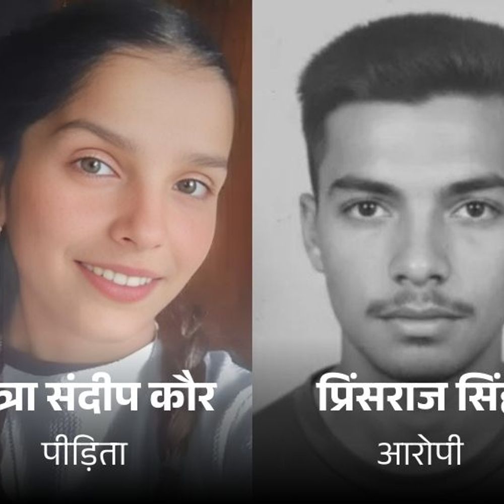 तरनतारन लॉ कॉलेज हत्याकांड, आरोपी छात्र की भी मौत:छात्रा को गोली मारकर खुद को शूट किया, प्रपोजल ठुकराने से नाराज था