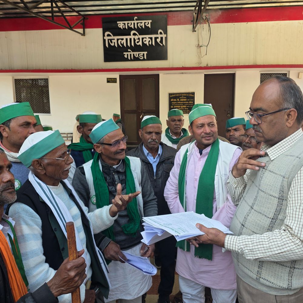 गोंडा कलेक्ट्रेट में भारतीय किसान यूनियन का विरोध प्रदर्शन:भारत अमेरिका के बीच हुए समझौते को रद्द करने की मांग