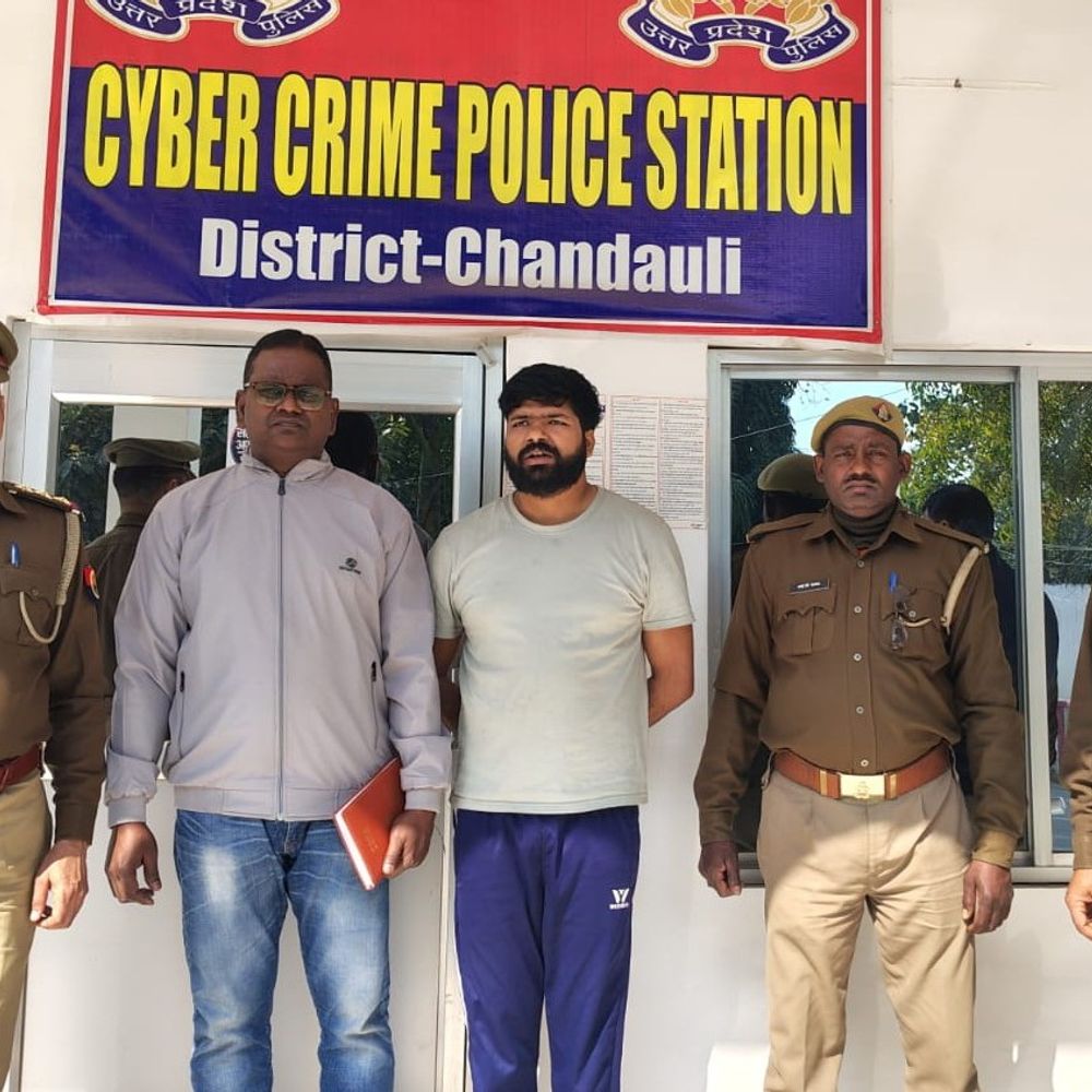 चंदौली में साइबर धोखाधड़ी का आरोपी गिरफ्तार:लोगों के बैंक खाते खुलवाकर करता था फ्रॉड, 4 साथी पहले पकड़े गए थे