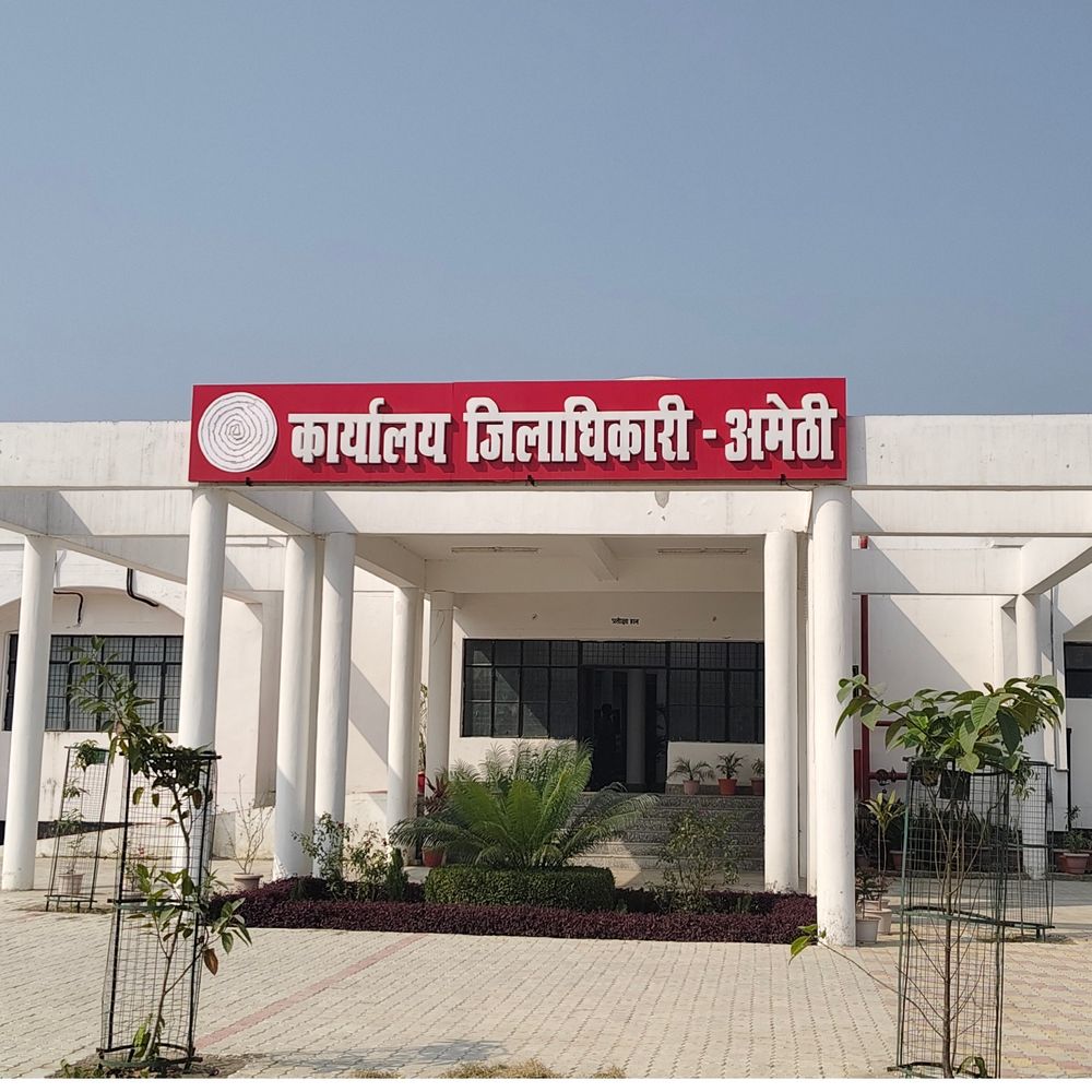 अमेठी में खुलेंगे पशु औषधि केंद्र:पशुपालकों को मिलेंगी सस्ती दवाएं, हर ब्लॉक में एक केंद्र स्थापित होगा