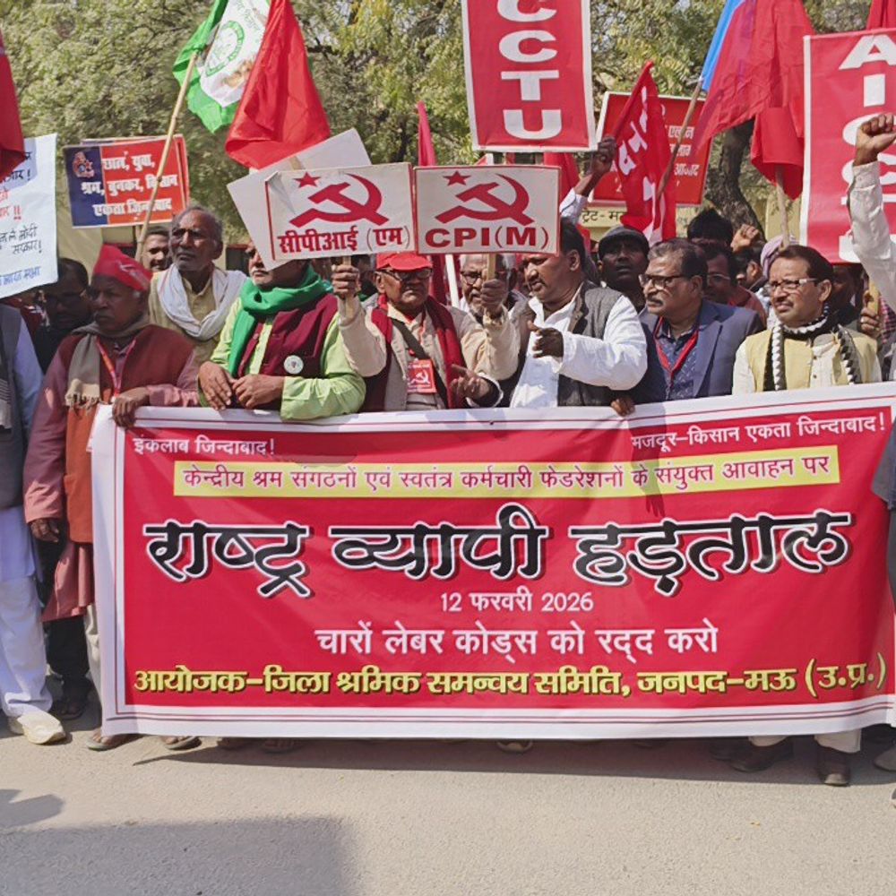 मऊ में लेबर कोड्स के विरोध में प्रदर्शन:विभिन्न संगठनों ने राष्ट्रपति को भेजा ज्ञापन, पैदल मार्च करते हुए कलेक्ट्रेट पहुंचे