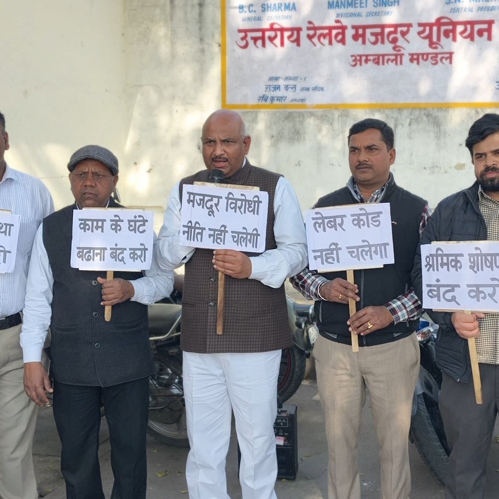 सहारनपुर में रेलवे कर्मचारियों का प्रदर्शन:उत्तरीय रेलवे मजदूर यूनियन ने मजदूर विरोधी नीतियों का विरोध किया