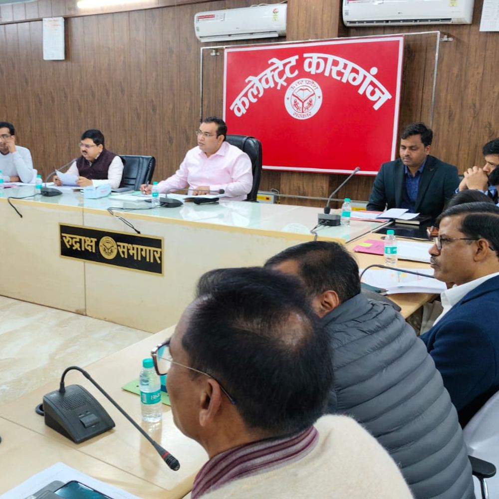 विकास कार्यों में कासगंज की 56वीं रैंक:डीएम ने सी-डी श्रेणी वाले विभागों को सुधारने के निर्देश दिए