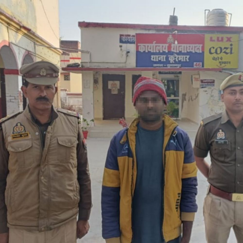 सुल्तानपुर में फोटो-वीडियो वायरल करने की धमकी देने वाला गिरफ्तार:शादी और 3 लाख रुपये की मांग कर रहा था, बिहार का है कासिम शेख