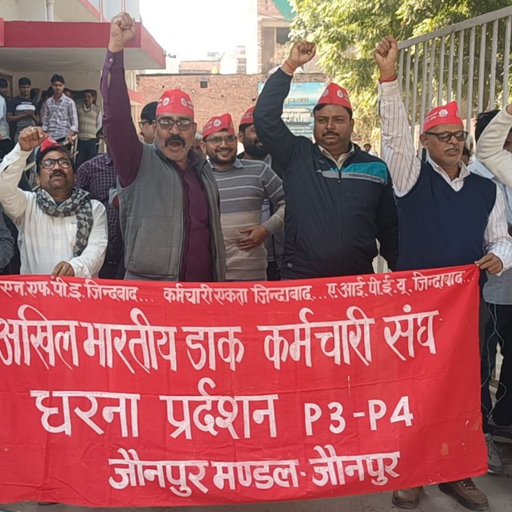 जौनपुर में AIPEU कर्मचारियों का प्रदर्शन:पुरानी पेंशन बहाली सहित अन्य मांगों को लेकर विरोध जताया