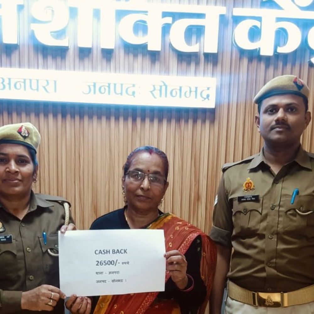 सोनभद्र साइबर पुलिस ने ठगी के 63 हजार रुपए लौटाए:तीन पीड़ितों के खातों में वापस कराई गई धोखाधड़ी की रकम