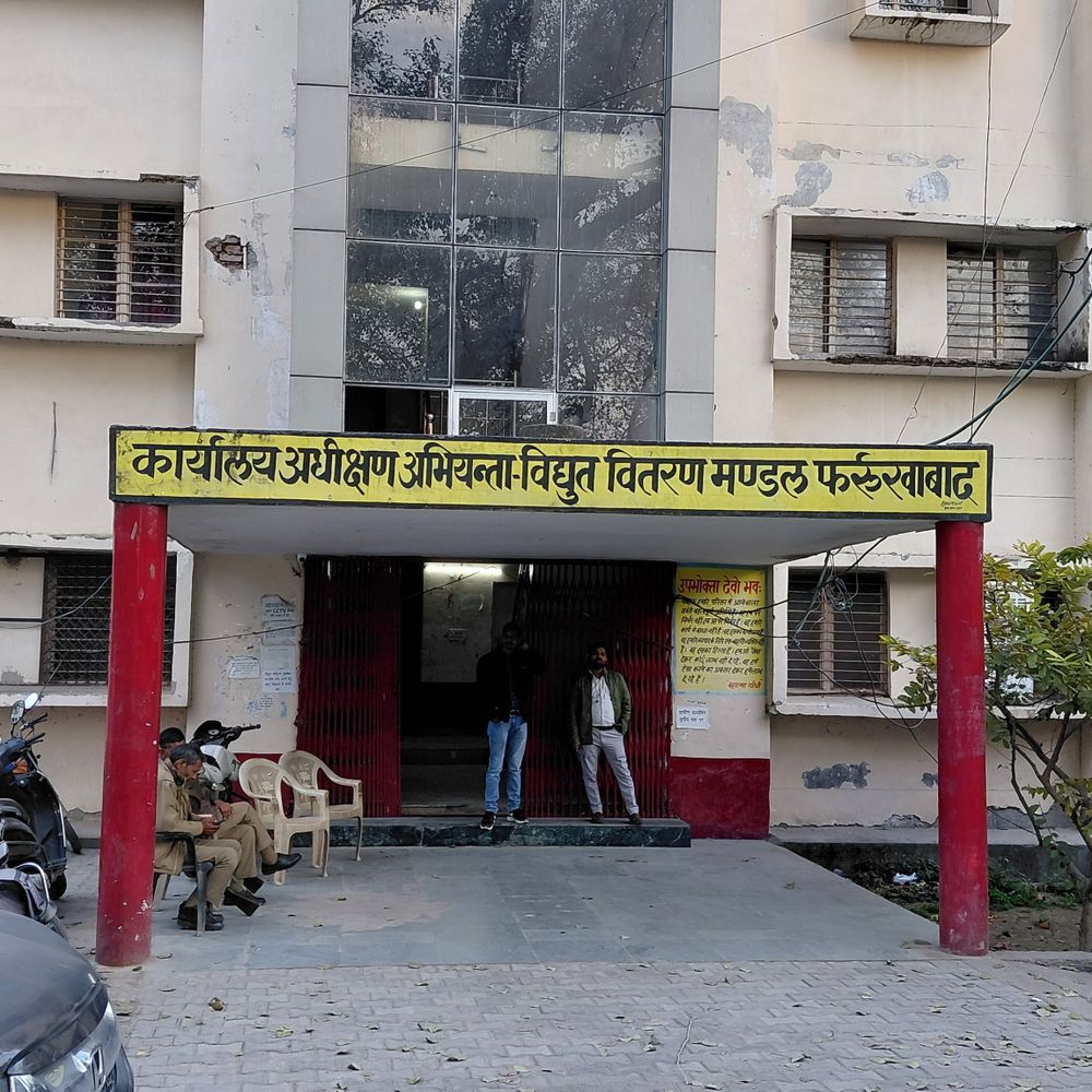 बिजली विभाग के अधीक्षण अभियंता और लिपिक निलंबित:फर्रुखाबाद में भ्रष्टाचार और मनमानी ट्रांसफर-पोस्टिंग के आरोप में एक्शन