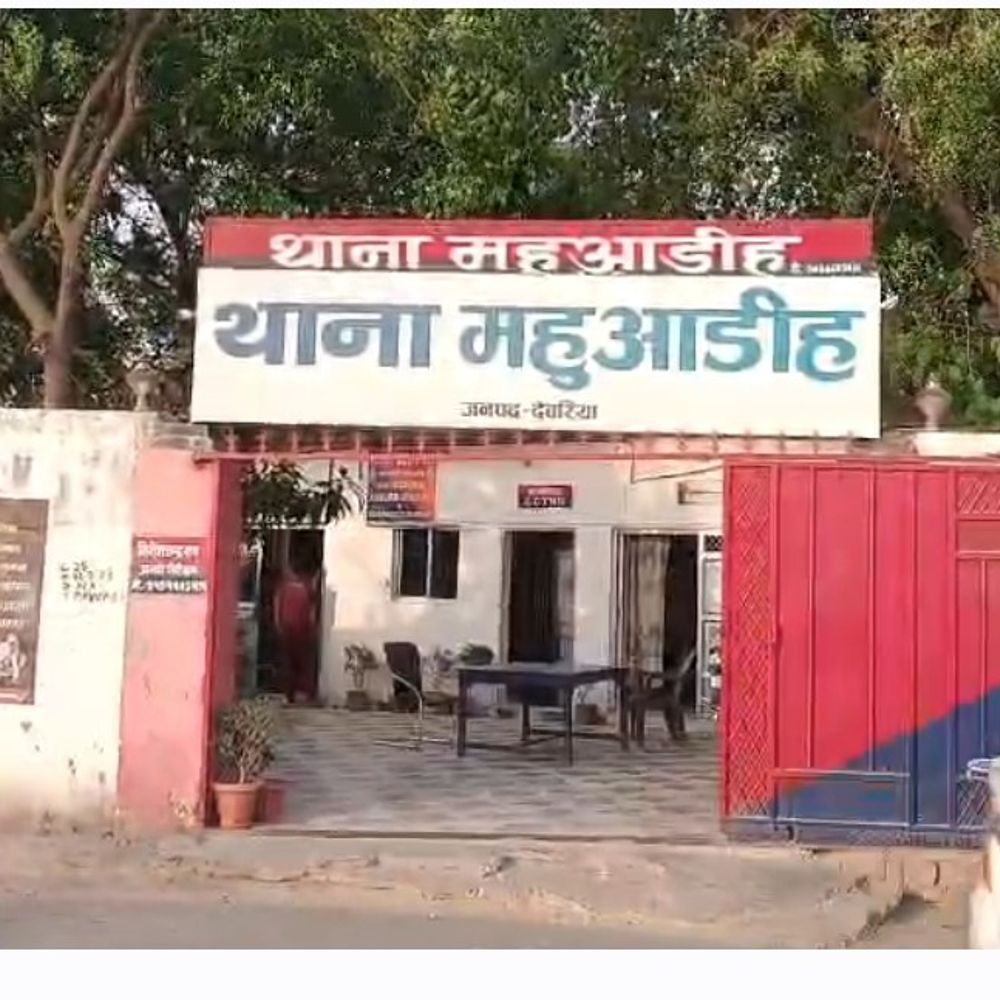 देवरिया-हाटा मार्ग का चौड़ीकरण जल्द, 74 करोड़ से अधिक खर्च:महुआडीह थाना भवन और चौराहे के मकान का हिस्सा प्रभावित हो सकता है