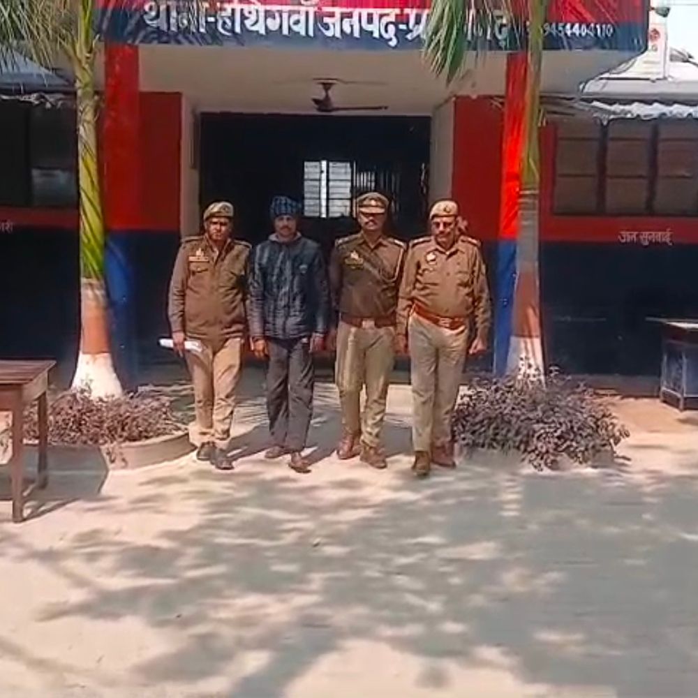 लाइसेंसी बंदूक से हत्या का प्रयास का आरोपी गिरफ्तार:प्रतापगढ़ में पुलिस ने बंदूक भी बरामद की, पुरानी रंजिश में की थी फायरिंग