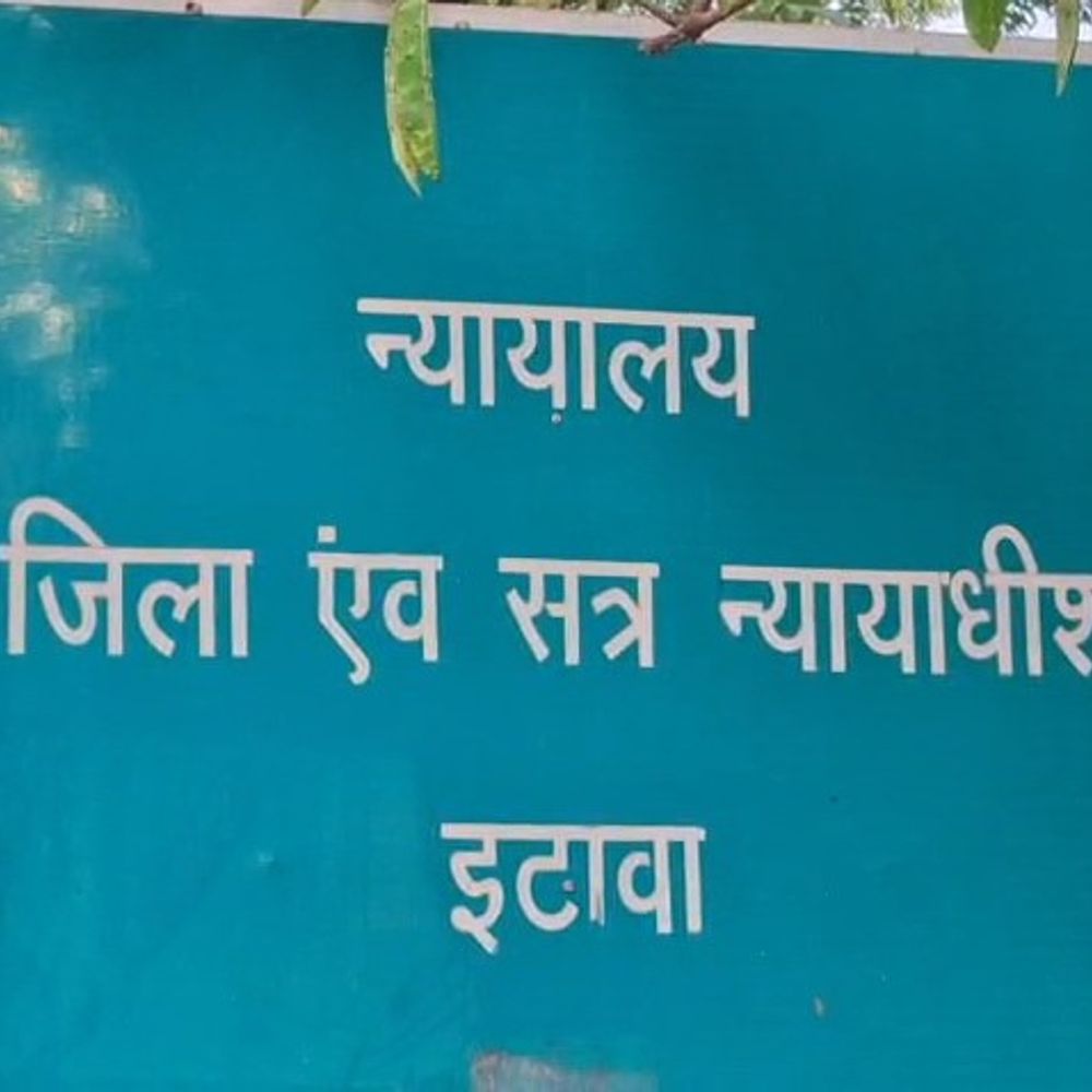 19 साल पुराने गैंगेस्टर एक्ट मामले में तीन दोषी:इटावा में कोर्ट ने दो-दो साल की कैद, 5-5 हजार जुर्माना लगाया