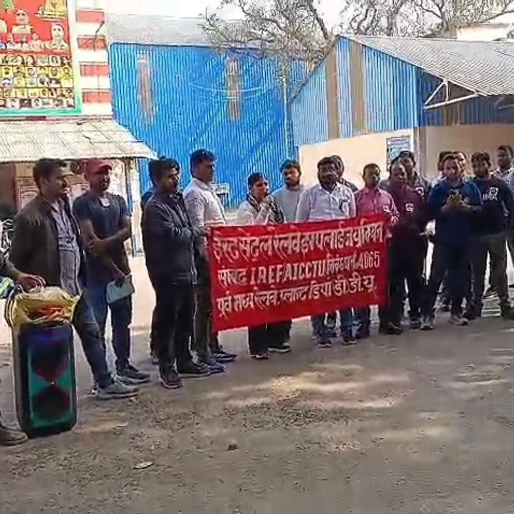 रेल कर्मचारियों ने नए लेबर कोड का विरोध किया:चंदौली में पंडित दीनदयाल उपाध्याय नगर में देशव्यापी हड़ताल को दिया नैतिक समर्थन