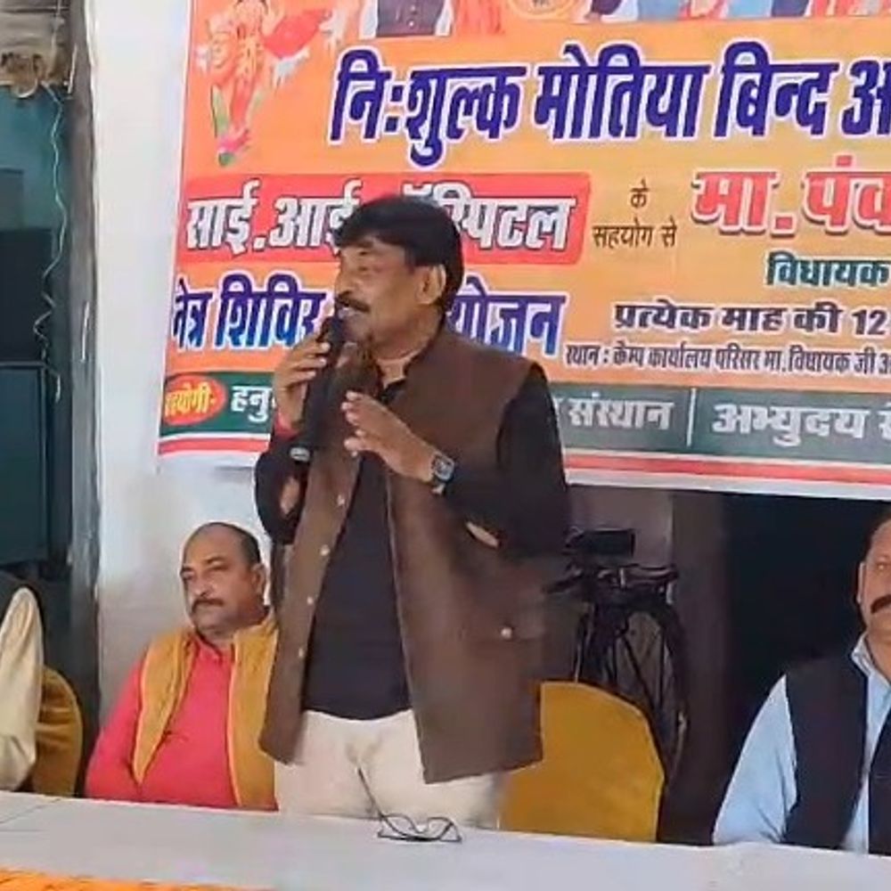 उन्नाव में निःशुल्क मोतियाबिंद ऑपरेशन शिविर:90 मरीजों का सफल ऑपरेशन, 150 लोगों को बांटी किट, हर माह लगेगा कैंप