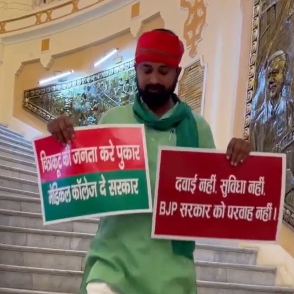 चित्रकूट विधायक ने नीलगाय-बंदरों से फसल नुकसान का मुद्दा उठाया:मेडिकल कॉलेज, नदियों में गेट निर्माण की मांग सदन में रखी