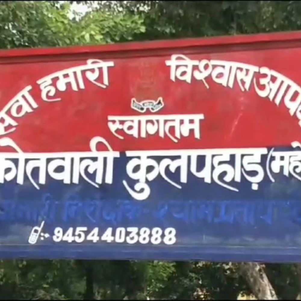 दहेज की मांग पूरी न होने पर पत्नी को पीटा:महोबा में पति ने दूसरी शादी की, 11 लोगों पर केस दर्ज