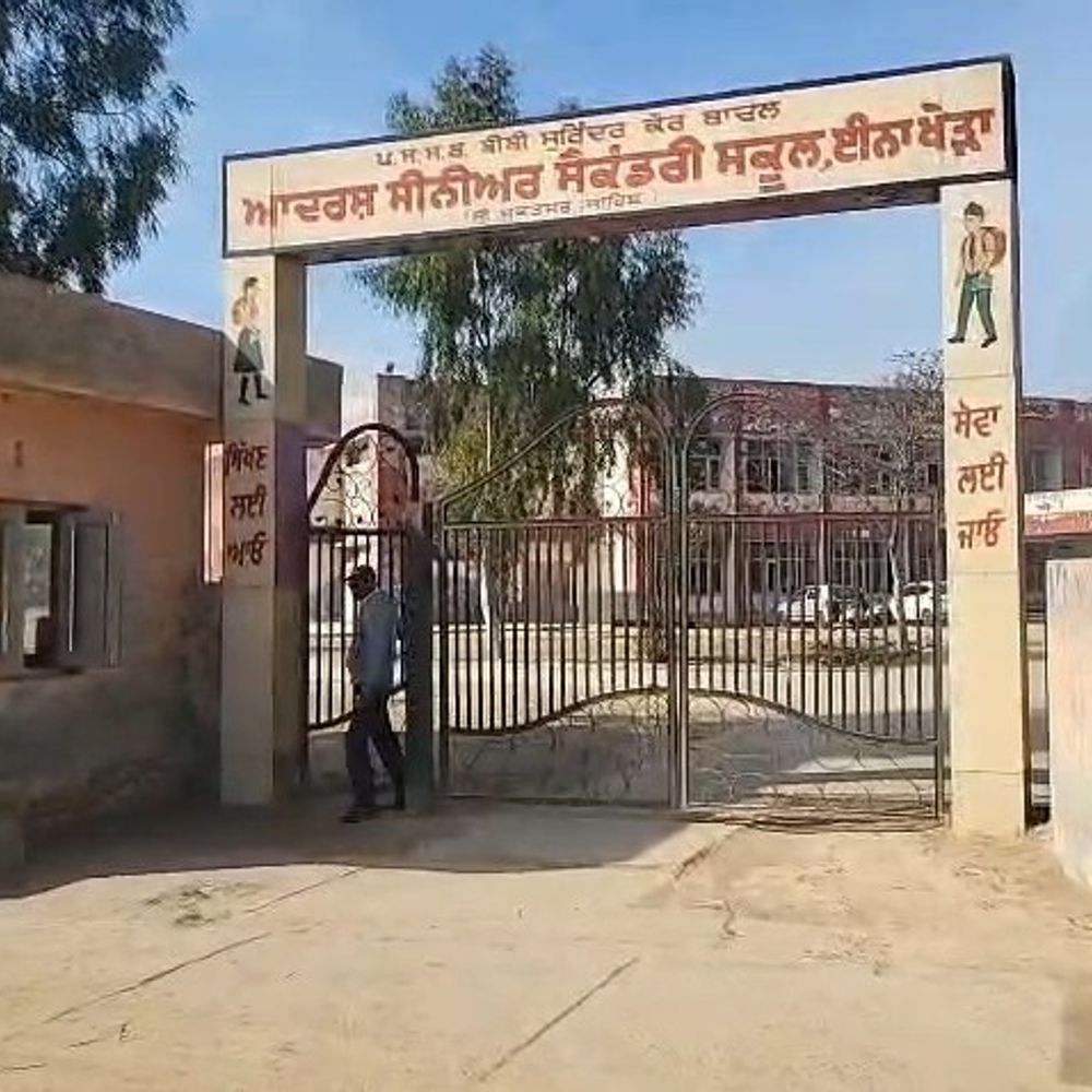 मुक्तसर में स्कूल की लेक्चरर ने जहरीली दवा खाई:  प्रिंसिपल पर मानसिक प्रताड़ना का आरोप लगाया, पुलिस जांच में जुटी – Faridkot News