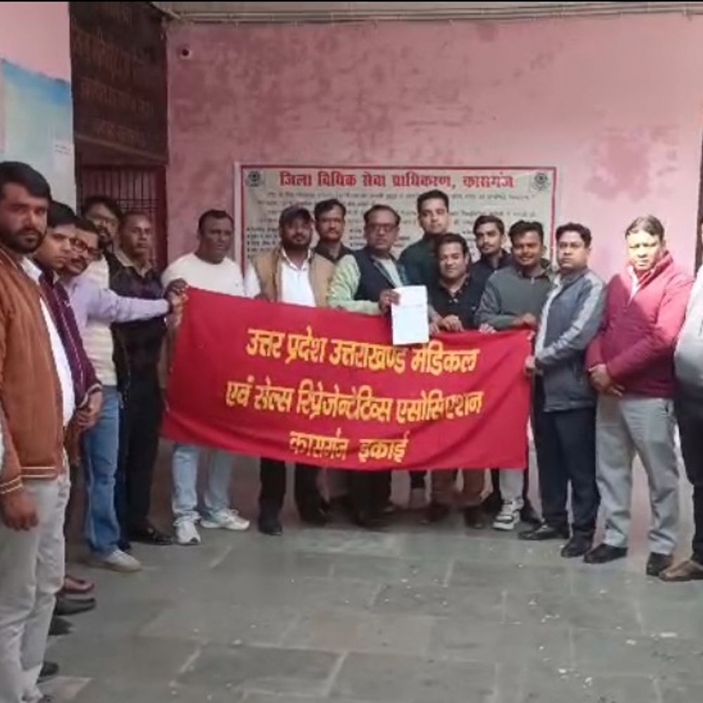 कासगंज में सेल्स प्रमोशन कर्मचारियों का प्रदर्शन:तहसीलदार को 20 सूत्रीय ज्ञापन, अवैध स्थानांतरण समेत कई मांगें शामिल