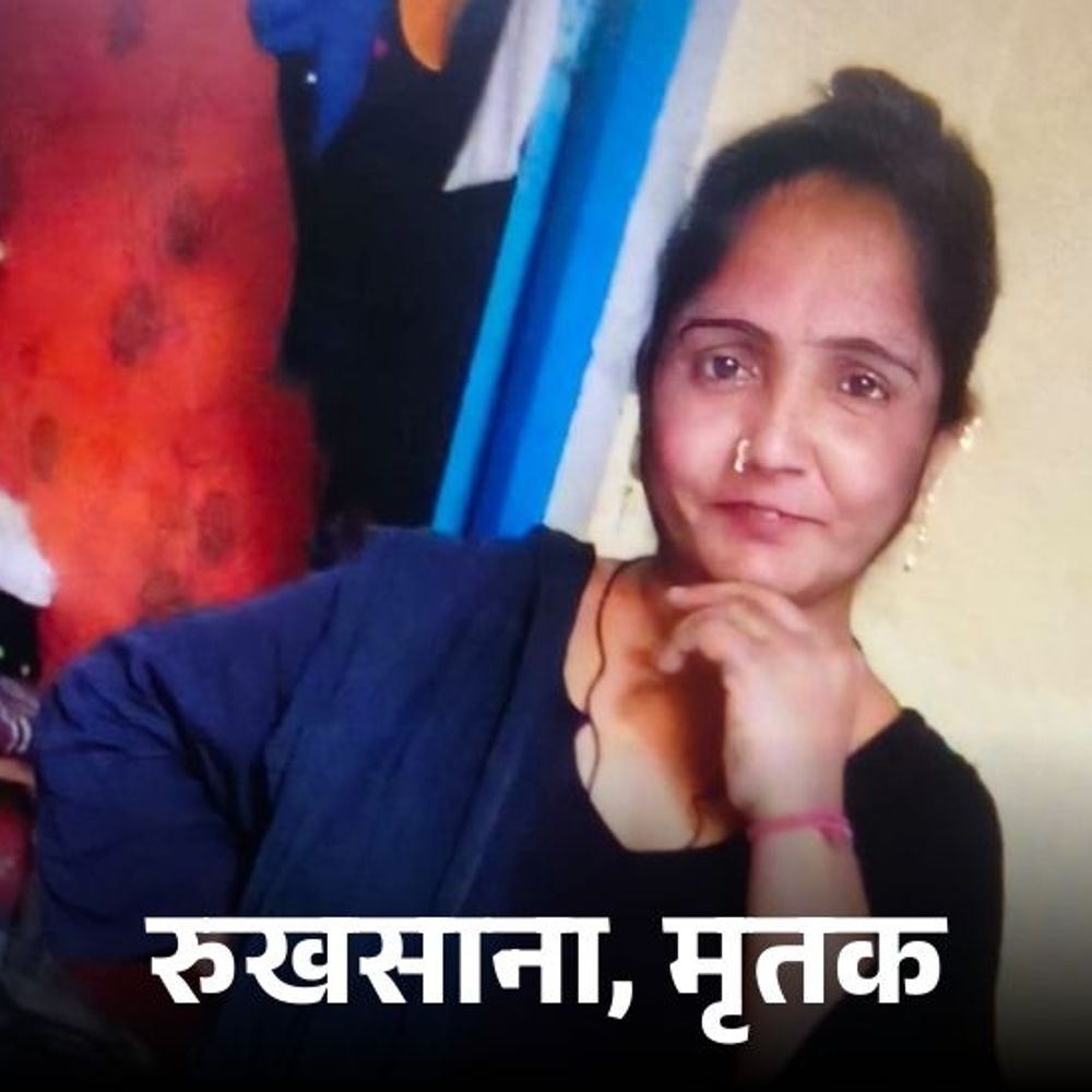 मुरादाबाद में दामाद ने सास के सीने में मारी गोली:तमंचे से धमका रहा था, सास बोली- चल जा खिलौना अपने पास रख