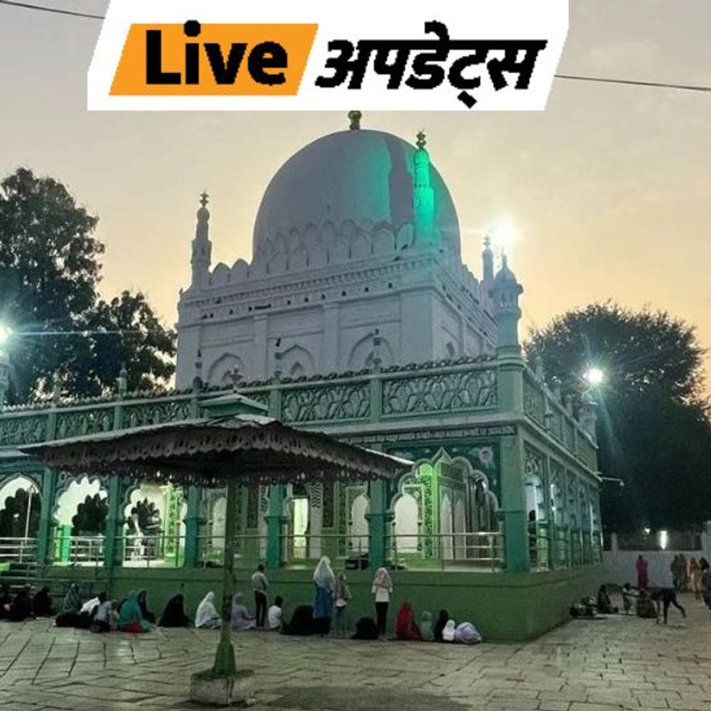 भास्कर अपडेट्स:महाशिवरात्रि पर दरगाह में पूजा रोकने की याचिका पर सुप्रीम कोर्ट का सुनवाई से इनकार, कोर्ट बोला- मामला हाईकोर्ट में लंबित