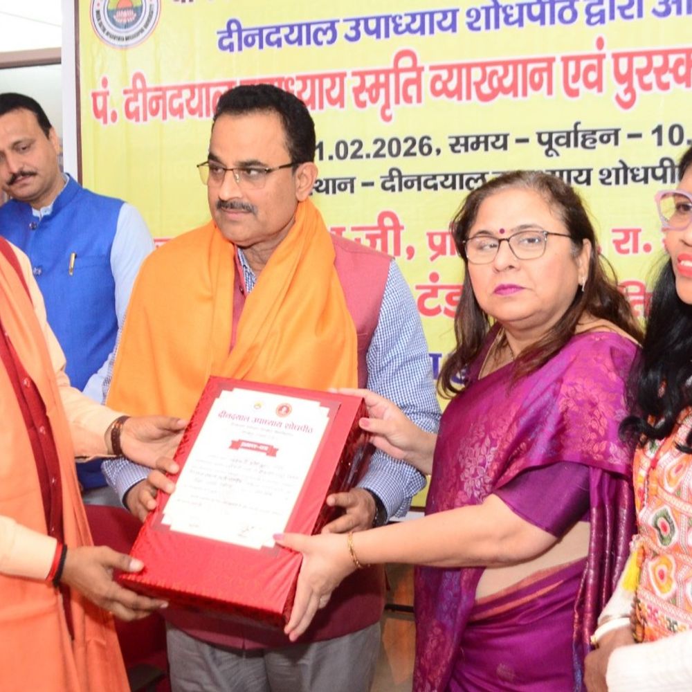 पंडित दीनदयाल उपाध्याय को दी श्रद्धांजलि:DDU में प्रतियोगिता जीतने वाले छात्रों और शिक्षकों का हुआ सम्मान