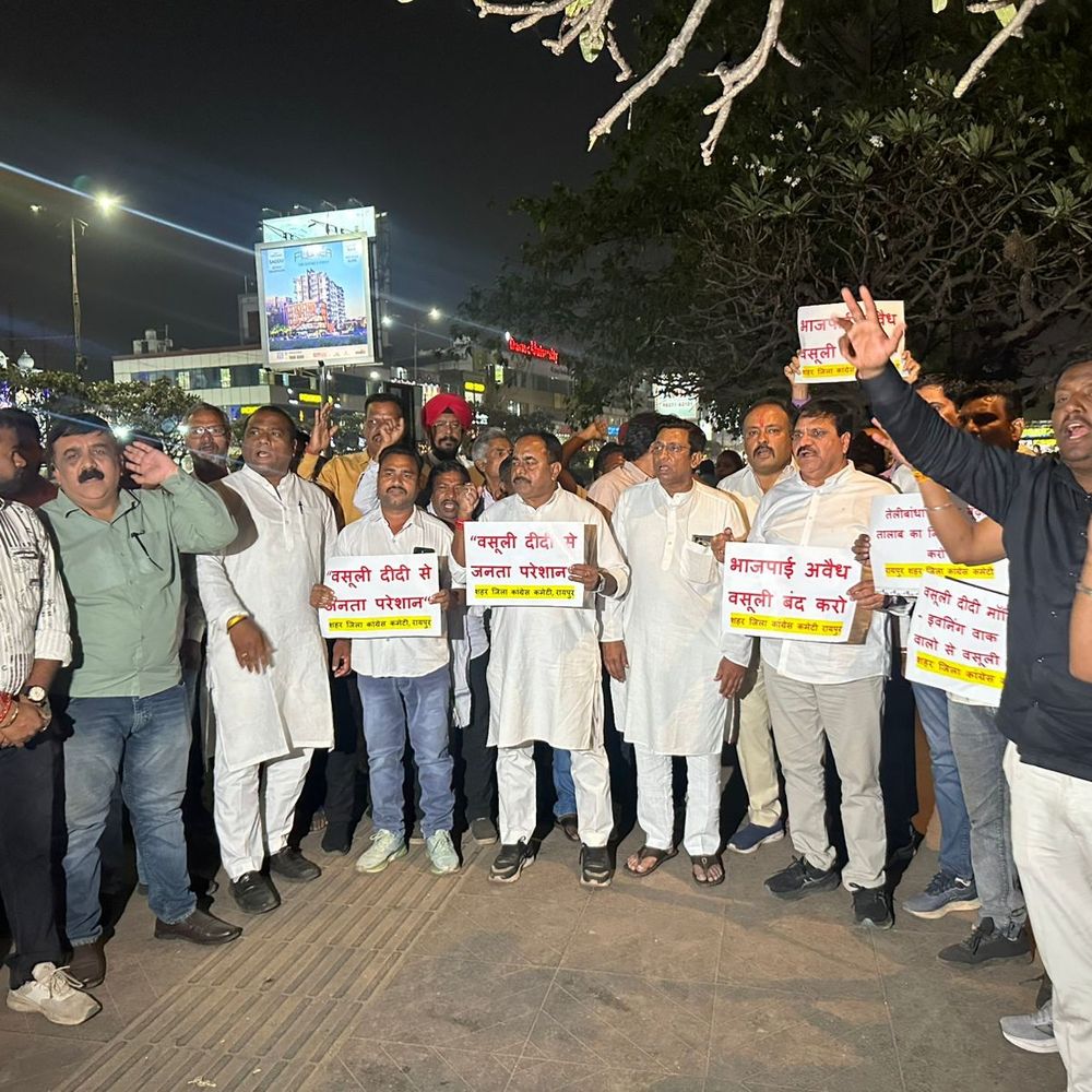 तेलीबांधा में पार्किंग शुल्क के खिलाफ कांग्रेस का प्रदर्शन:  महापौर को कहा ‘वसूली दीदी’; बिना सुविधा शुल्क वसूली का आरोप – Raipur News