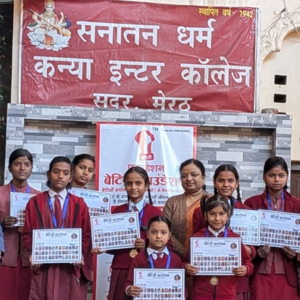 बेटियां फाउंडेशन ने मेधावी छात्राओं को किया सम्मानित:मेडल और सर्टिफिकेट पाकर बढ़ा छात्राओं का आत्मविश्वास