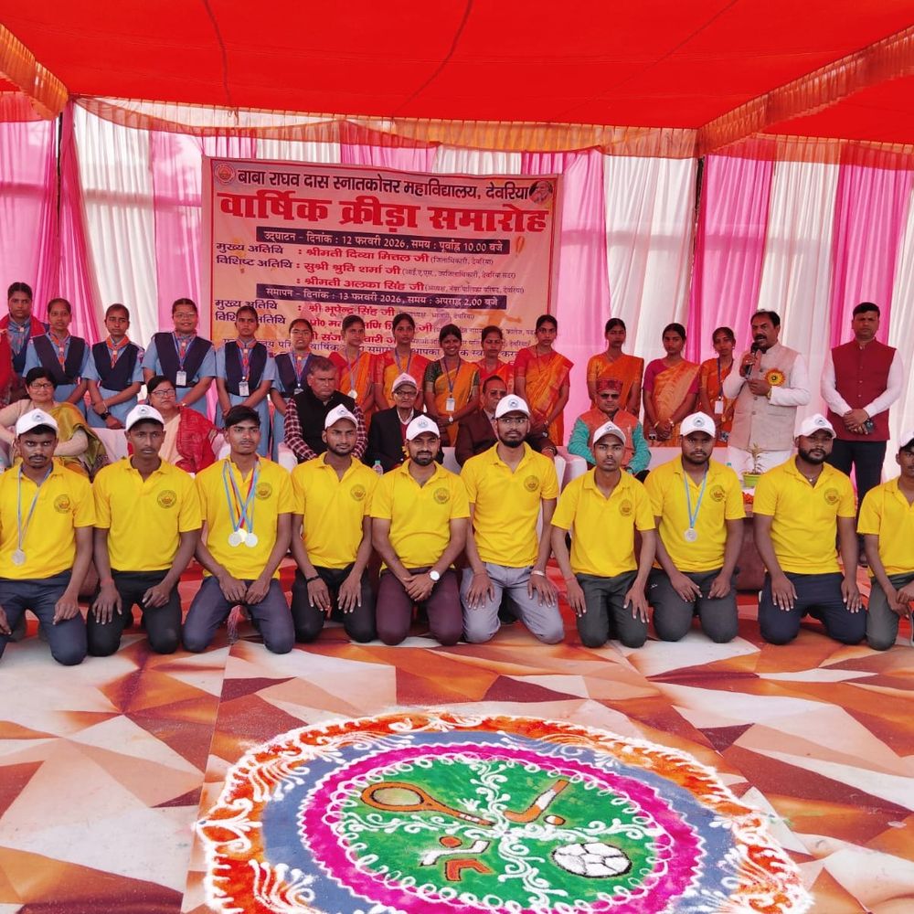 बाबा राघवदास महाविद्यालय में दो दिवसीय क्रीड़ा समारोह संपन्न:विजेता खिलाड़ियों को मेडल और शील्ड देकर किया गया सम्मानित