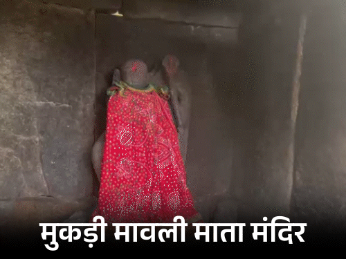 अनोखा मंदिर, प्रेमिका की तस्वीर-पत्र चढ़ाते हैं प्रेमी:बस्तर की मुकड़ी-मावली माता दरबार में बिछड़ा प्यार मिलाने लगती हैं अर्जी; लड़कियों की एंट्री बैन