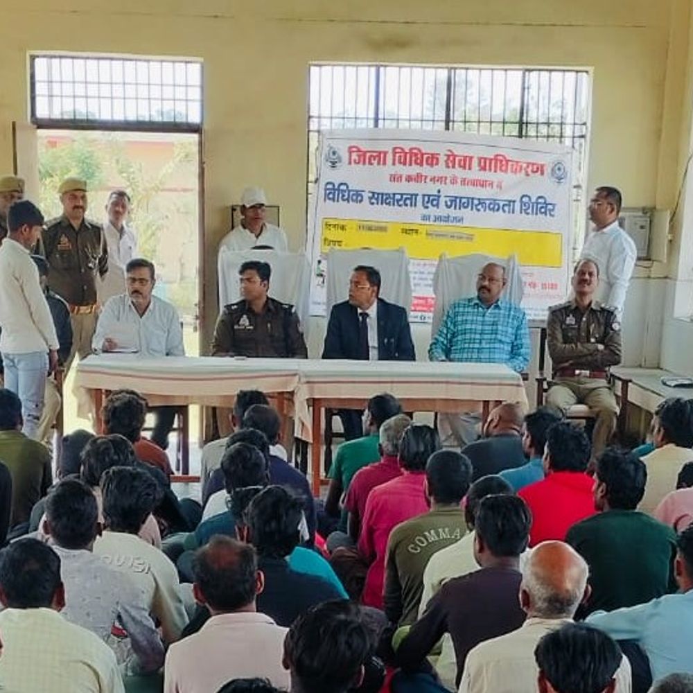 संतकबीरनगर जेल में बंदियों का जाना हाल:न्यायिक अधिकारी बोले- जिसका कोई नहीं उसका विधिक सेवा प्राधिकरण, हम करेंगे मदद