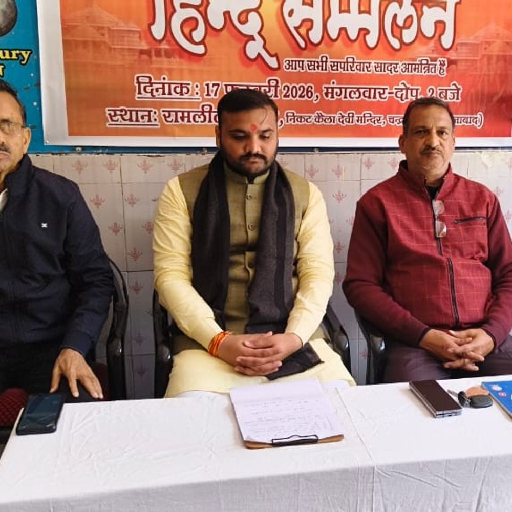 फिरोजाबाद में 17 फरवरी को विराट हिंदू सम्मेलन:14 को आमंत्रण यात्रा, 15 को भूमि पूजन, 20 हजार लोग जुटेंगे