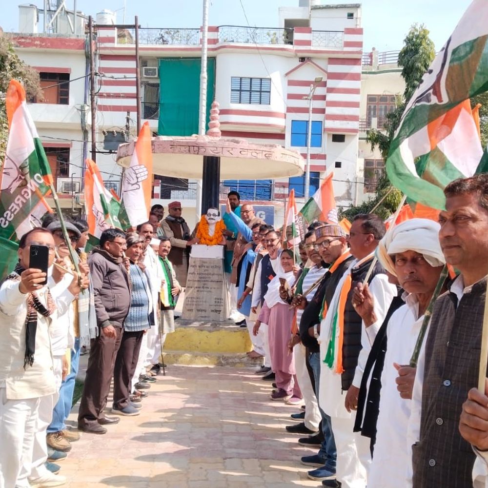 गाजीपुर में कांग्रेस की 'मनरेगा बचाओ' पदयात्रा निकाली:केंद्र सरकार को गरीब विरोधी बताया, कहा- मजदूरों को पलायन करना पड़ेगा