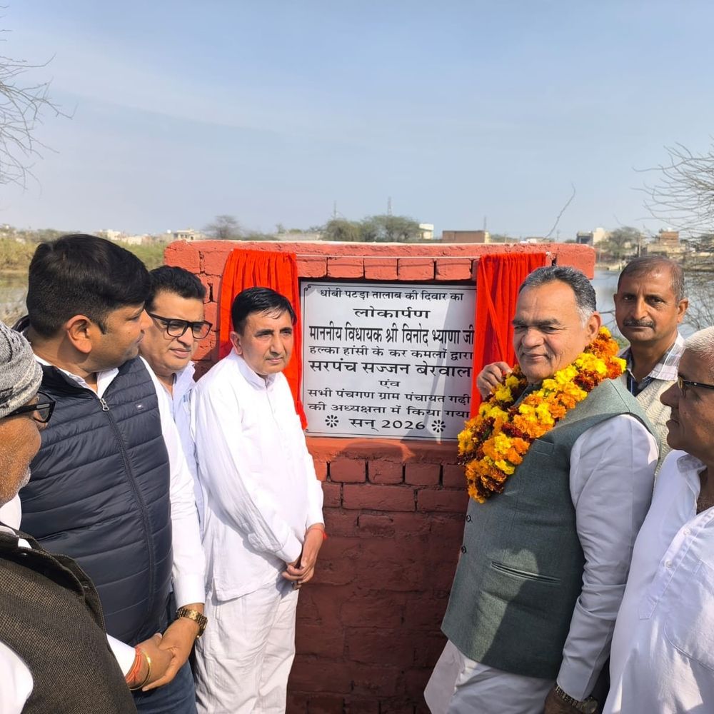 हांसी में गढ़ी के सरपंच और पंच भाजपा में शामिल:  तालाब की दीवार का हुआ लोकार्पण; MLA भयाना बोले- पूरा सम्मान मिलेगा – Hansi News
