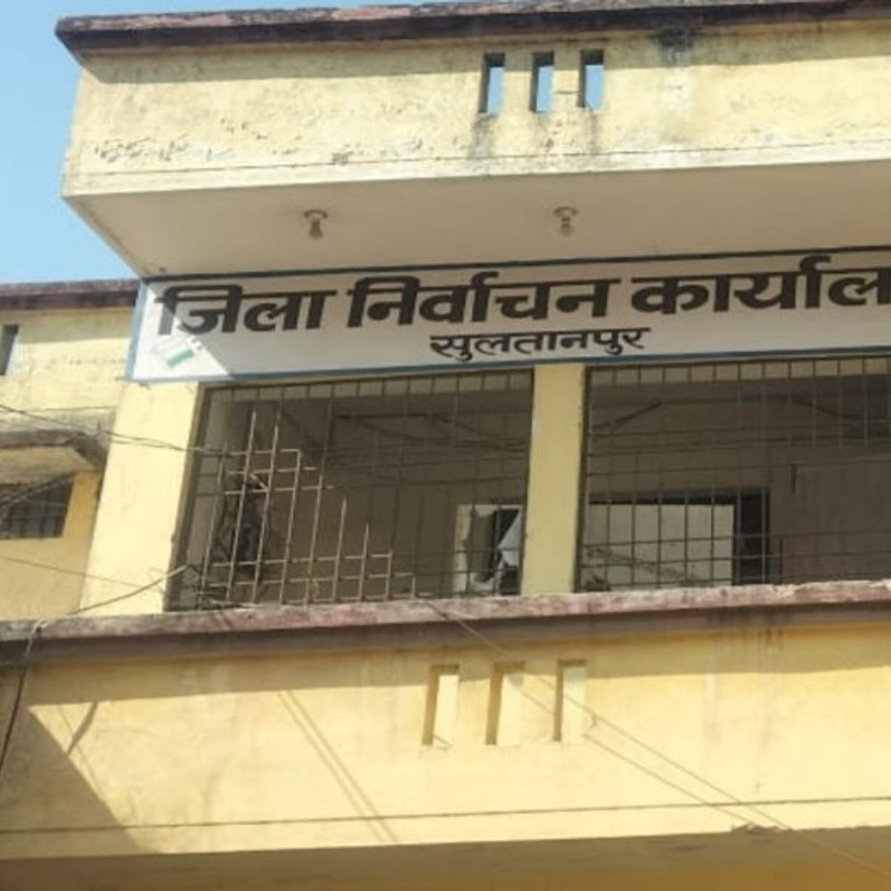 सुल्तानपुर पंचायत चुनाव, 86.57 लाख मतपत्र पहुंचे:जिला पंचायत कार्यालय के स्ट्रांग रूम में कड़ी सुरक्षा के बीच गए रखे