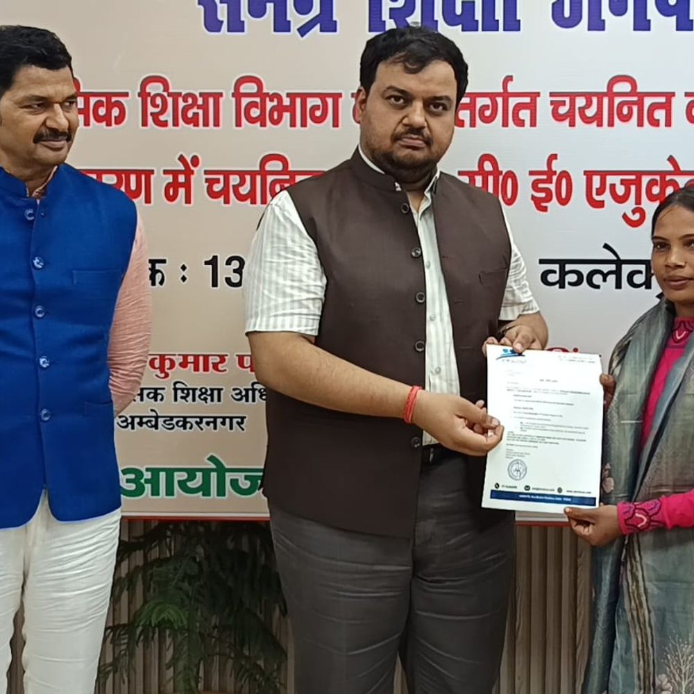 अंबेडकरनगर में 141 ECCE एजुकेटरों को नियुक्ति पत्र:प्रारंभिक बाल्यावस्था शिक्षा को मजबूत करने की पहल