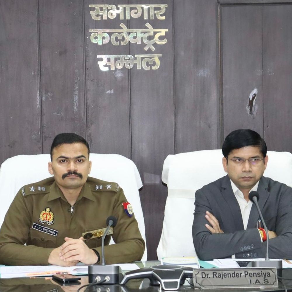 संभल में बोर्ड परीक्षा के दौरान लाउडस्पीकर पर रोक:डीएम-एसपी ने त्योहारों पर पीस कमेटी संग की बैठक, दिए निर्देश