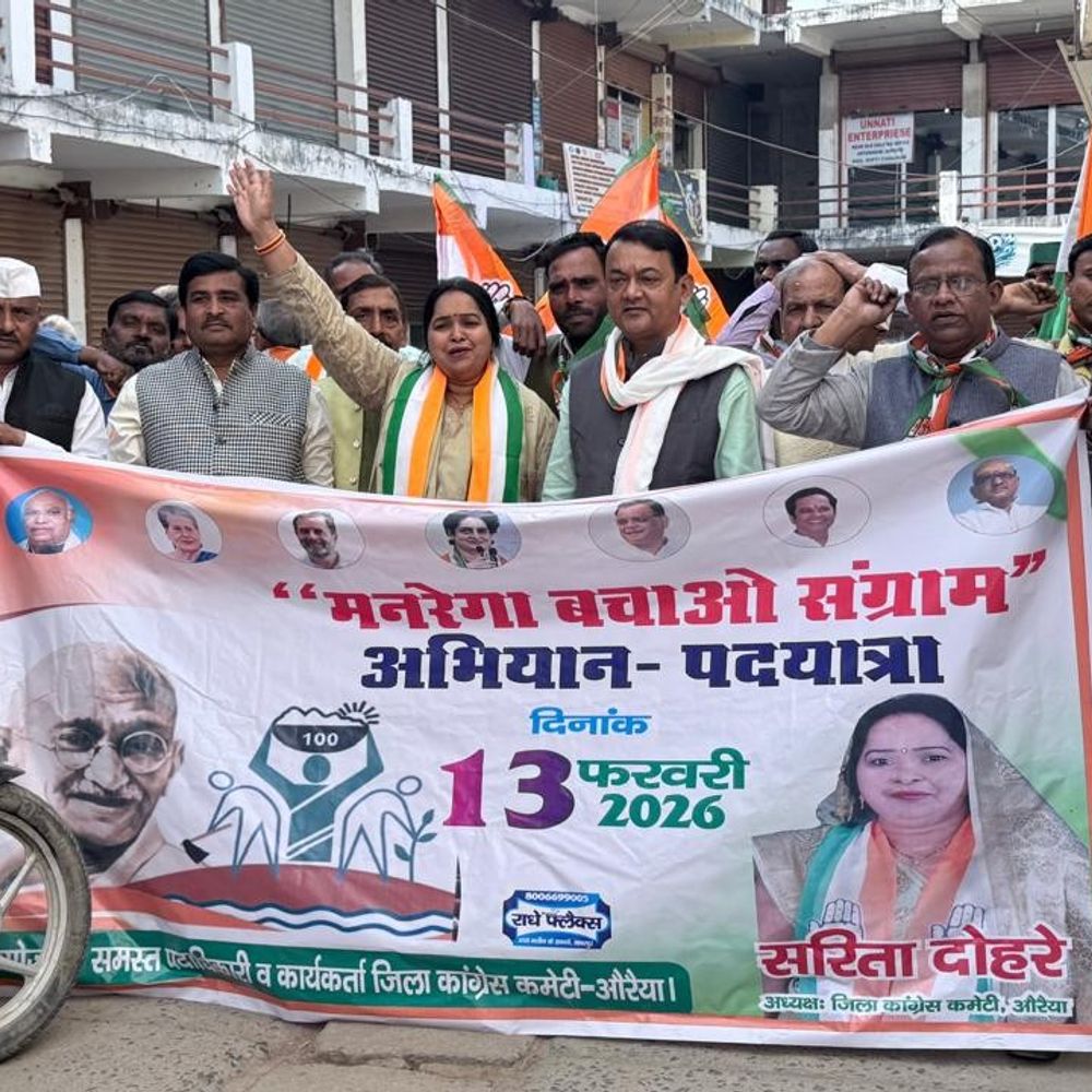 औरैया में कांग्रेस की मनरेगा बचाओ पदयात्रा निकली:बजट वृद्धि और कार्यदिवस बढ़ाने की मांग, मजदूरों ने उठाई आवाज