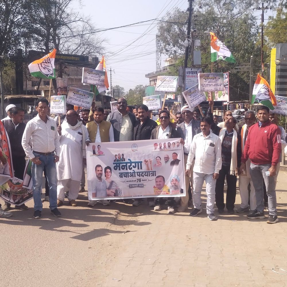 ललितपुर में कांग्रेस ने मनरेगा बचाओ पदयात्रा निकाली:प्रभारी श्याम सुंदर चौधरी बोले- मजदूरों के हक की लड़ाई लड़ी जाएगी