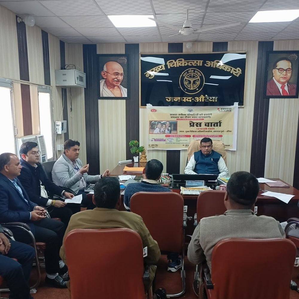 औरैया में 16 फरवरी से खसरा-रूबेला टीकाकरण अभियान:बच्चों को संक्रामक बीमारियों से बचाने की तैयारी पूरी