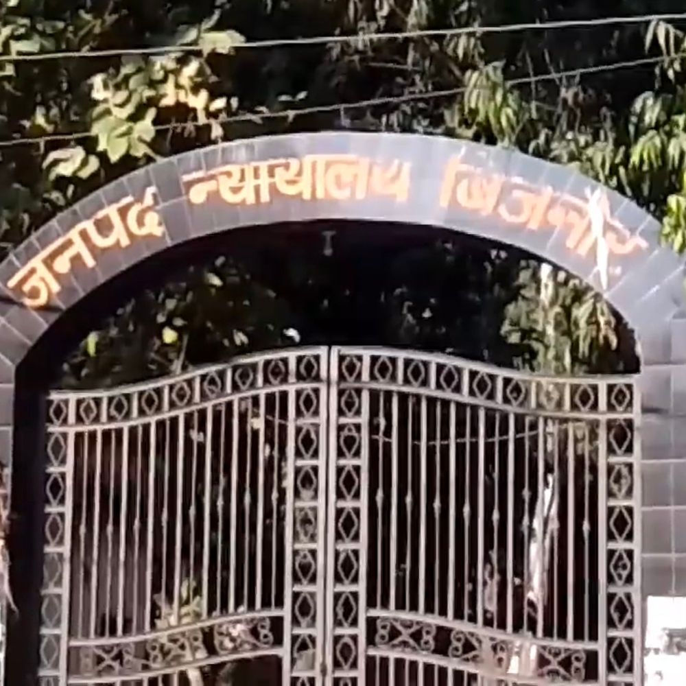 बिजनौर में जानलेवा हमले के दोषी को 7 साल कैद:कोर्ट ने जुर्माना भी लगाया, 3 साल बाद आया फैसला