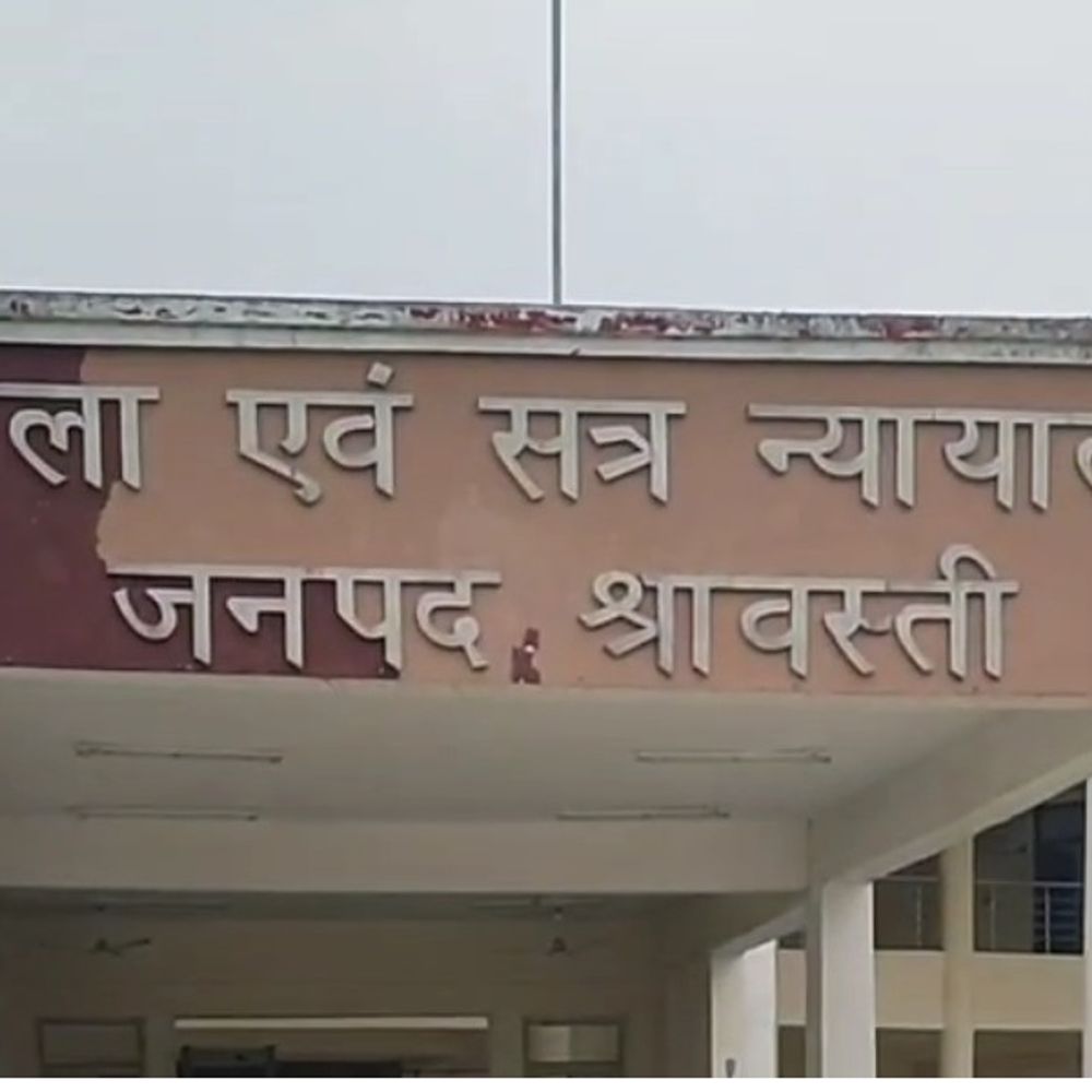 श्रावस्ती में नाबालिग से दुष्कर्म के दोषी को उम्रकैद:कोर्ट ने 1 लाख का लगाया जुर्माना, पैरोकार के पैरवी पर सुनाया फैसला