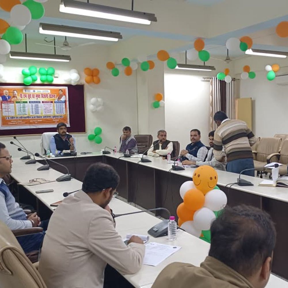 मऊ में पीएम सूर्य घर योजना की समीक्षा:2 किलोवाट पर 60% सब्सिडी, पोर्टल पर कर सकते हैं ऑनलाइन आवेदन