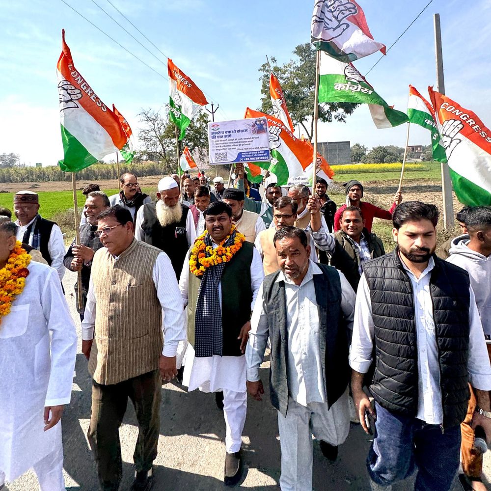 बुलंदशहर में कांग्रेस की मनरेगा बचाओ यात्रा:मोदी सरकार पर रोजगार अधिकार खत्म करने का आरोप
