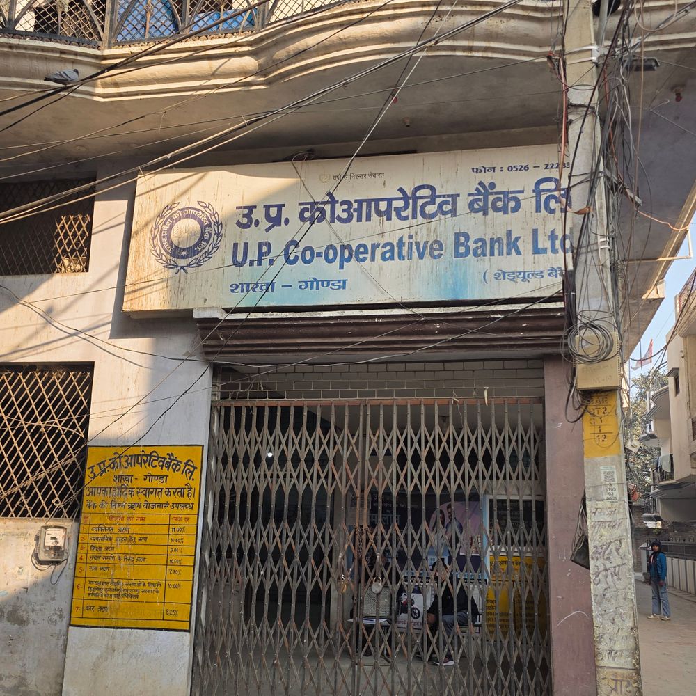 यूपी कोऑपरेटिव बैंक घोटाला: 15 आरोपी एक माह से फरार:गोंडा में 21.47 करोड़ का गबन, तीन पुलिस टीमें लगी