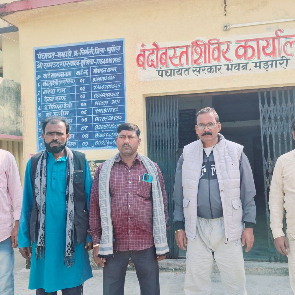 पंचायत सरकार भवन से अनुपस्थित रहते कर्मी; लापरवाही का आरोप:  सुपौल के मझारी में जन्म-मृत्यु प्रमाण पत्र के लिए भटक रहे लोग – Supaul News