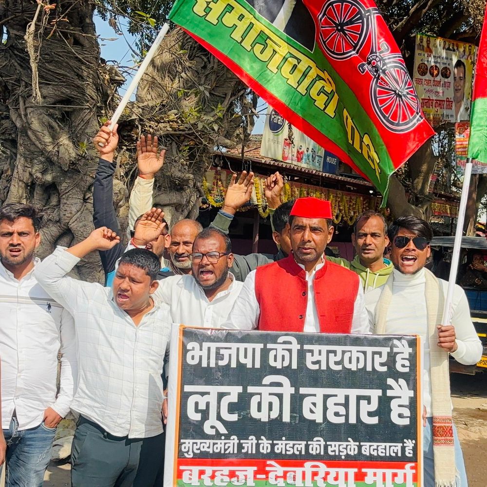 देवरिया में सड़क-पुल निर्माण को बजट न मिलने पर प्रदर्शन:स्थानीय लोगों ने जताया आक्रोश, सरकार की नीतियों पर सवाल