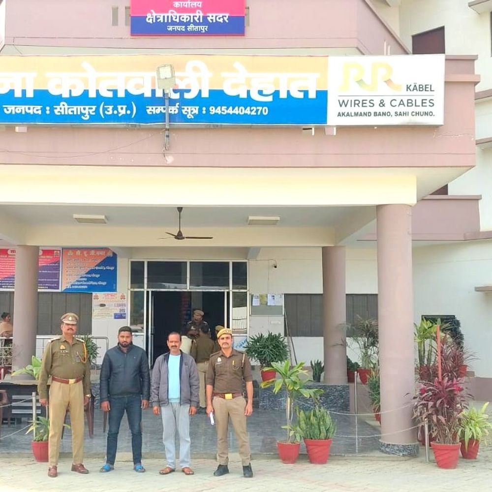 सीतापुर में फर्जी अपहरण-हत्या की सूचना, तीन गिरफ्तार:विपक्षियों को फंसाने के लिए रची थी साजिश, पुलिस ने दर्ज किया केस