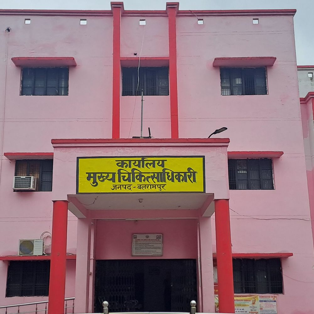 स्वास्थ्य घोटाले की जांच अंतिम चरण में:बलरामपुर में पांच CMO समेत 22 अधिकारियों-कर्मचारियों से पूछताछ