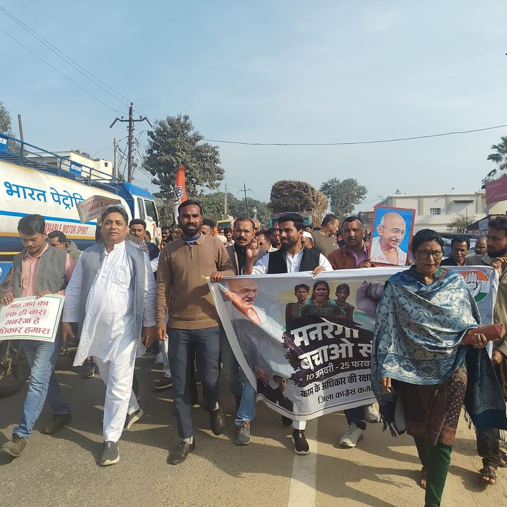 कांग्रेस ने मनरेगा में बदलाव, बजट कटौती का विरोध किया:बलरामपुर में निकाली 'मनरेगा बचाओ' पदयात्रा